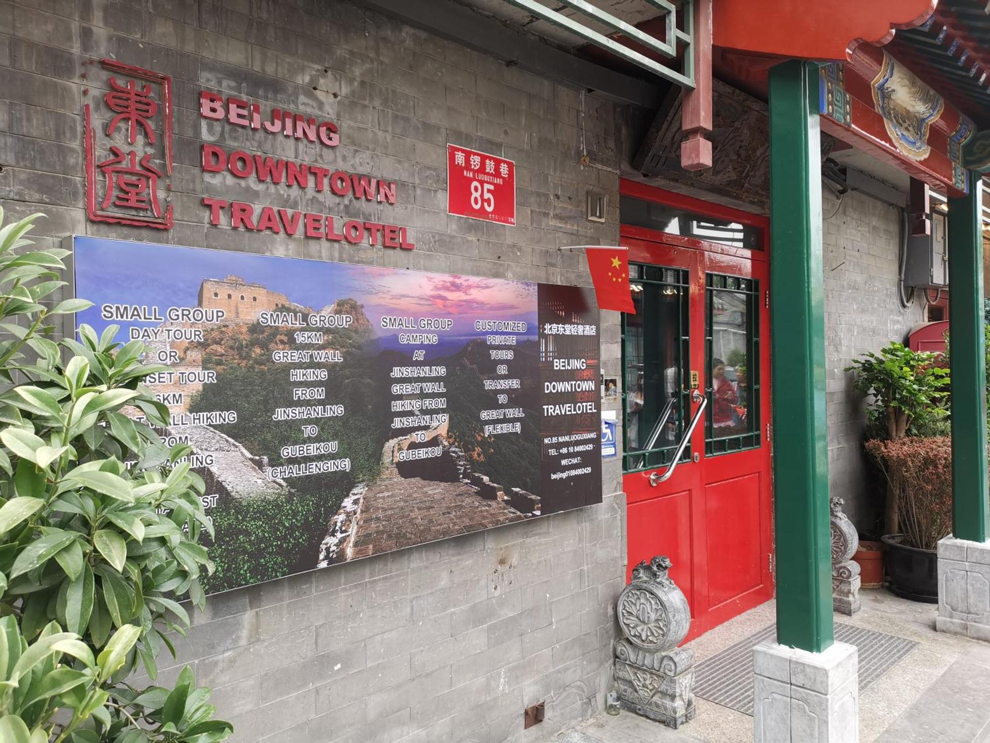 Beijing Downtown Travelotel Luaran gambar